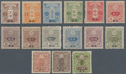 Japanische Post In China: 1914/19, Tazawa Watermarked Granit Paper Set 1/2 S.-1 Y. Inc. The 1919 Sup - 1943-45 Shanghai & Nanchino