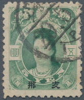 Japanische Post In China: 1916, 5 Y. Wmk. On Granit Paper Used "CH(EFOO) 29.5...", Pulled Perf. (Mic - 1943-45 Shanghai & Nanjing
