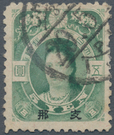 Japanische Post In China: 1916, 5 Y. Wmk. On Granit Paper Used "CH(EFOO) 29.5...", Pulled Perf. (Mic - 1943-45 Shanghai & Nankin