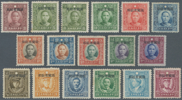 Japanische Besetzung  WK II - China - Nordchina / North China: 1941, Unissued: Provincial Ovpt. "res - 1941-45 Chine Du Nord
