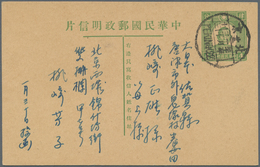 Japanische Besetzung  WK II - China - Nordchina / North China: 1941/45, Peking: Stationery Cards (5 - 1941-45 Nordchina