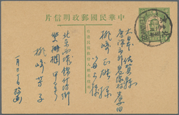 Japanische Besetzung  WK II - China - Nordchina / North China: 1941/45, Peking: Stationery Cards (5 - 1941-45 Northern China
