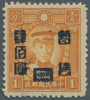 Japanische Besetzung  WK II - China- Südchina / South China: 1945, Swatow Surcharge, $400/1 C., Unus - 1943-45 Shanghai & Nankin