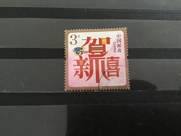 China / Chine - Nieuwjaarszegel (3) 2008 - Used Stamps