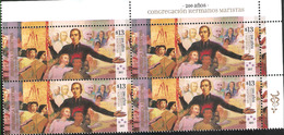 ARGENTINA 2017 CHAMPAGNAT EDUCATION RELIGION  MARIST ORDER BLOC OF 4 CUADREMNH - Ongebruikt