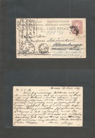 Argentina - Stationery. 1887 (27 July) Cordoba - Germany, Hamburg, Fwded (30 Aug) 6c Red Stat Card. Fine Early Overseas  - Sonstige & Ohne Zuordnung