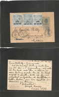 Brazil -Stationary. 1901 (25 July) S. Paulo - Mexico, Guanajuato. Via RJ - NY. 40 Rs Stat Card + 3 Provisional Fiscal Ov - Other & Unclassified