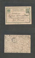 Bulgaria. 1889 (10 May) Sofia - Cabileo (12 May) 5c Green Stat Card. Depart And Arrival Cds On Front. Fine Postmarks. - Otros & Sin Clasificación