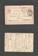 Bulgaria. 1892 (14 Febr) Gabbovo - Constantinople, Austria Levant (28 Febr) 10c Red Stat Card, Superb Blue Cds, (xxx/R). - Other & Unclassified