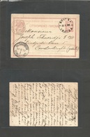 Bulgaria. 1892 (10 March) Vratza - Constantinople, Austria Levant (12 March) 10c Rose Stat Card. Rare Bilingual Cds + TP - Autres & Non Classés