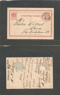 Bulgaria. 1897 (15 / 27 July) Silistria - Paris, France. Via Routschow. 10c Red Stat Card, Bilingual Cds (xxx/R). VF Ite - Andere & Zonder Classificatie