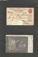 China. 1903 (30 Aug) Moukden, Manchuria (Russian Postal Presence) Fkd Ppc To Switzzerland, Chatel St. Denis (2 Oct) Via  - Otros & Sin Clasificación