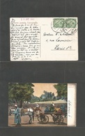 Egypt. 1907 (9 July) Ceviro - France, Paris. Fkd Ppc "CN" Perfin. Fine. - Sonstige & Ohne Zuordnung