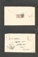 Egypt. 1933 (7 Jan) Cairo - England, Kent, Gillngham. Postage Paid 6 Red Crown Cachet, Reverse Fkd 1 Piastre Perf Bicola - Other & Unclassified