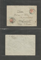 Ethiopia. 1914 (7 Dec) Addis Abeba - Switzerland, Evilard. Multifkd Envelope, Tied Bilingual Cds. Fine. - Ethiopia