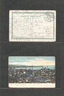 Germany - Schiffspost. 1917 (8 Sept) Istambul, Turkey - Marine Schiffspost (Alpha Sort) Kais. Deutsch, Marine, Schiffspo - Sonstige & Ohne Zuordnung