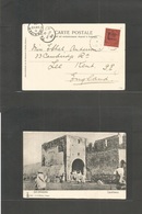 Gibraltar. 1904 (7 Nov) Gibraltar Post Office In Morrocco Ovptd Spanish Currency Casablanca - England, Kent, Lee. Fkd Pp - Gibraltar