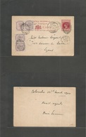 Bc - Ceylon. 1900 (23 March) Colombo - France, Lyons (8 Abr) 6c Red Stat Card + 4 Adtls, Tied Letter Grills + Cds + "Lig - Other & Unclassified