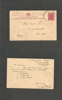 Bc - East Africa. 1920 (23 June) Mangu, Catholic Mission, Chania Bridge PO - France, Paris. 6c Red Stat Card, Large Prov - Otros & Sin Clasificación