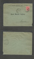 Bc - Gold Coast. 1914 (28 Jan) Addah - Accra (30 Jan) Locally Fkd 1d Red Envelope, Cds. Basel Mission (Swiss) Scarce Ite - Sonstige & Ohne Zuordnung