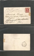 Greece. 1904 (15 Jan) Xania - Paris, France, Doble Stat Card. Fkd With 10 Lepto Red, Tied Cds. Arrival Reverse. - Other & Unclassified