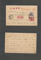 Indochina. 1942-3. Japanese Occupation Military "Field Post Office" 202 16.3.28 Cds Tied Japan 5 Sen Violet & 10 Sen (Sc - Autres - Asie
