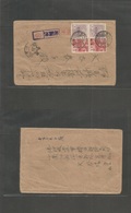 Indochina. 1943. Japan Occup In South East Asia. Military "Field Post Office" 205 15.10.20" Cds Ties Japan 6 Sen Violet  - Asia (Other)