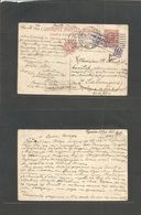 Italy - Xx. 1917 (29 June) WWI. Roma - Salonique, Serbian Text. 10c Red Stat Card + Via Serbian Military Pharmacist Addr - Unclassified