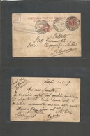 Italy - Egeo. 1917 (1 May) Early Days. Corfu - Salonicco. Via Serbia (23 May) Italy 10c Brown Stat Card Cancelled CORFU  - Unclassified