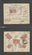 Italian Levant. 1921 (28 Jan) Constantinople - Kios, Greece, Fwded Registered Multifkd (front + Reverse) Envelope At 1 L - Unclassified