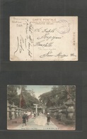 Japan. 1917 (23 Nov) Italian Ships In Japan Far East During WWI "Nave Sebastiano Cabeto" Circulated To Italy, Provincia  - Other & Unclassified