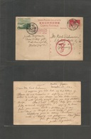 Japan. 1940 (29 Nov) Matue - Germany, Berlin. 6s Red Stat Card + Adtl + German Censor On Front. Via Siberia. Fine Scarce - Other & Unclassified