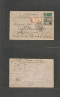 Latvia. 1921 (26 March) Riga - Russia, Moscow (7 Apr 21) Registered Single Fkd Ovptd Issue Envelope. Better Dest. - Lettland