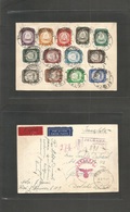 Latvia. 1941 (21 Febr) First Russian - Russian Occupation Of Latvia - WWII: Feb., 1941 Registered Express, Boxed R Hs &  - Lettland