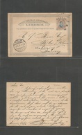 Liberia. 1896 (7 Nov) Monrovia - Germany, Koln (7.01.97) Tricolor Stat Card. Fine Used. - Liberia