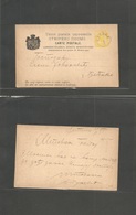 Montenegro. 1893 (2 March)  Cetine Local Usage. 3k Yellow Stat Card. VF Used + Scarce. Proper Text Message. - Montenegro