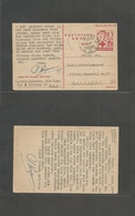 Dutch Indies. 1946 (30 Aug) Early Independence Days. Bogor - Djakarta. Red Cross 10c Stat Card. VF + Better. - Nederlands-Indië