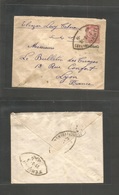 Persia. 1906 (March) Teheran - France, Lyon (8 Apr) Jewish Business 12p Red Stat Envelope. - Irán