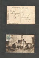 Persia. 1914 (28 May) Meched - Spain, Bilbao. Fkd Ppc. Via Askhabad. A Very Rare Destination Usage. - Iran