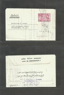 Persia. 1961 (22 July) Teheran - USA, Pha, PA. 8r Red / Blue Stat Air Lettersheet, Rolling Cachet. Fine Used. - Iran