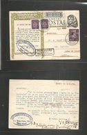 Portugal - Stationery. 1949 (5 Oct) Porto - Greece, Corfu U$ 50,00 Illustrated Stat Card + 3 Adtls. Air Fkd + Better Des - Other & Unclassified