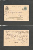 Romania. 1876 (30 Abr) Adjud - Focsani. 5c Blue Stat Card, Small Cds. Fine. - Otros & Sin Clasificación