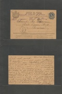 Romania. 1878 (30 Nov) Vineri - Bucarest (13 Dec) 5c Deap Blue Stat Card, Black PD. 2 Weeks Transit Internally Circulate - Otros & Sin Clasificación