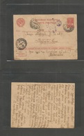 Russia. 1942 (17 Dec) - 1943 (16 Dec) Siege Of Leningrad. 1943 20k Card To Kostroma After Siege Lifted. - Other & Unclassified