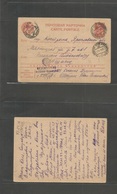 Russia. 1943 (17 April) Siege Of Leningrad: 1942 Internally Used 20k Stationary Card LENINGRAD CDS & CENSOR HS. - Other & Unclassified
