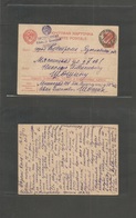 Russia. 1943 (17 Dec) Siege Of Leningrad. 1943 20k Card To Kostroma After Siege Lifted. - Other & Unclassified