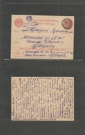 Russia. 1943 (17 Dec) Siege Of Leningrad. 1943 20k Card To Kostroma After Siege Lifted. - Andere & Zonder Classificatie