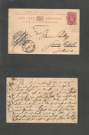 South Africa. 1907 (1 Aug) ORC, Bethelem - Germany, Gera (26 Aug) 1d Red Stat Card "107" Grill. Fine. - Other & Unclassified