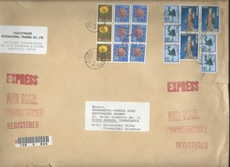 BIG COVER - Japan 1988 ( YUGOTRADE Tokyo ) R - Letter EXPRES,AIR MAIL Via Skopje.nice Stamps - Brieven En Documenten