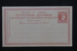 GRECE - Entier Postal Type Mercure Non Voyagé - L 21425 - Postal Stationery